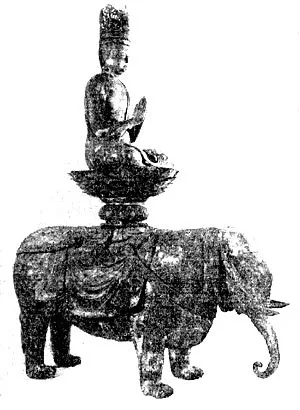 глава хiх