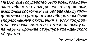 Громадянське суспільство і правова держава - студопедія (цивільне) Громадянське суспільство і правова держава - студопедія