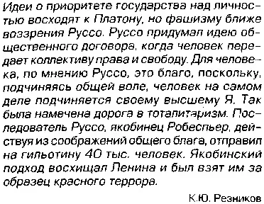 Громадянське суспільство і правова держава - студопедія (посібник) Громадянське суспільство і правова держава - студопедія