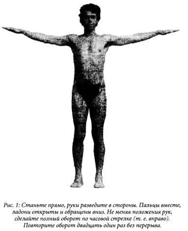 Глава 6 п'ять тибетців