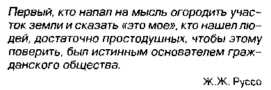 Громадянське суспільство і правова держава - студопедія (держава) Громадянське суспільство і правова держава - студопедія