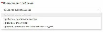 Грамотне ведення суперечок на aliexpress (ведення) Грамотне ведення суперечок на aliexpress