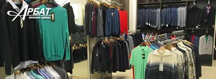 Головна - купити чоловічий одяг в Запоріжжі в магазині - арбат