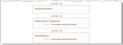 Грамотне ведення суперечок на aliexpress (суперечок) Грамотне ведення суперечок на aliexpress