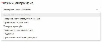 Грамотне ведення суперечок на aliexpress (ведення) Грамотне ведення суперечок на aliexpress