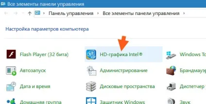 Графічні характеристики, параметри графіки як прибрати ці пункти з контекстного меню (прибрати) Графічні характеристики, параметри графіки як прибрати ці пункти з контекстного меню
