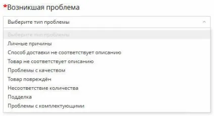 Грамотне ведення суперечок на aliexpress (aliexpress) Грамотне ведення суперечок на aliexpress