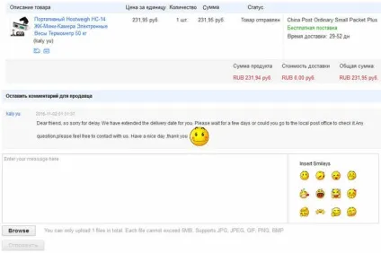 Грамотне ведення суперечок на aliexpress (суперечок) Грамотне ведення суперечок на aliexpress