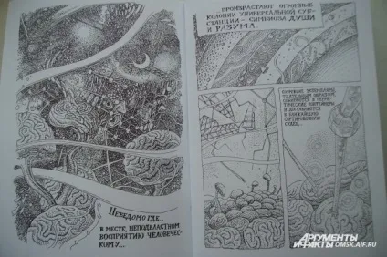 Місто гріхів »по-російськи (« Боровицкий »Фото Юлія) Місто гріхів »по-російськи