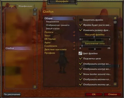 Gladius 7