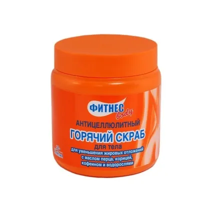 Гарячий скраб фітнес боді