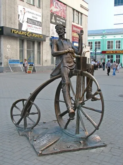 міські повір'я