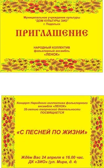 Як зробити концерт будинки для батьків 1 (як зробити концерт будинки для батьків) Як зробити концерт будинки для батьків 1