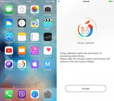 Як зробити джейлбрейка ios 9 (інструкція) Як зробити джейлбрейка ios 9