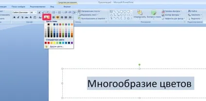 Як зробити презентацію в powerpoint