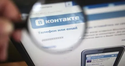 Як зробити групу в вк - створити і розкрутити (розкрутити) Як зробити групу в вк - створити і розкрутити
