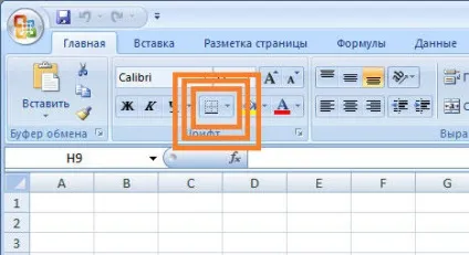Як зробити або прибрати кордони в excel (як зробити межа в excel прибрати Ексель виділити таблиця) Як зробити або прибрати кордони в excel