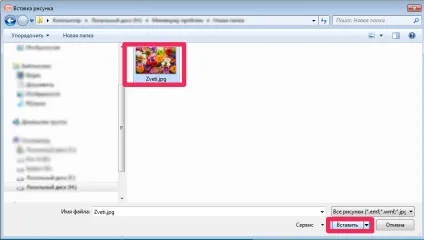 Як зробити презентацію в powerpoint