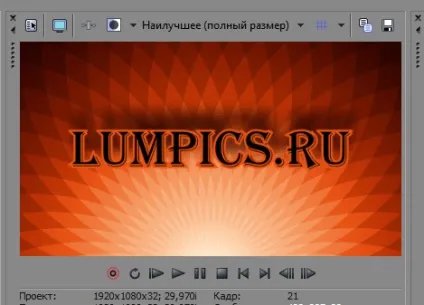 Як зробити інтро в sony vegas (vegas) Як зробити інтро в sony vegas