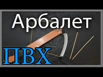Як зробити багатозарядний арбалет своїми руками на гумовій тязі на