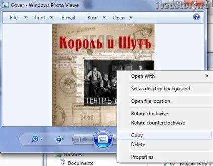 Як зробити обкладинку для альбому в itunes, все про ipad (itunes) Як зробити обкладинку для альбому в itunes, все про ipad