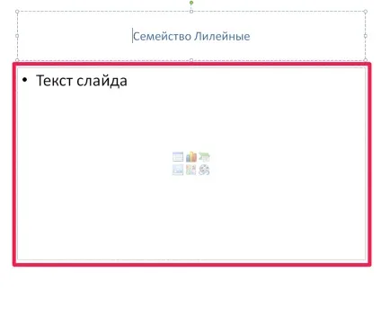 Як зробити презентацію в powerpoint