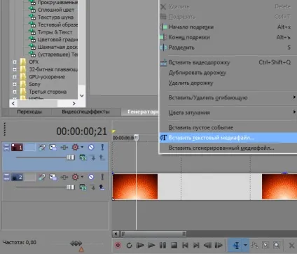 Як зробити інтро в sony vegas (зробити) Як зробити інтро в sony vegas