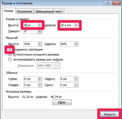 Як зробити презентацію в powerpoint