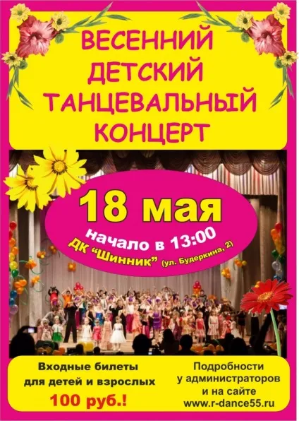 Як зробити концерт будинки для батьків 1 (столи і стільці з дерева своїми руками відео) Як зробити концерт будинки для батьків 1
