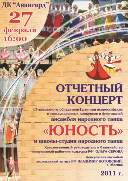 Як зробити концерт будинки для батьків 1 (чому не переводять дитячу допомогу за січень 2017) Як зробити концерт будинки для батьків 1