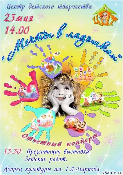 Як зробити концерт будинки для батьків 1 (концерт) Як зробити концерт будинки для батьків 1
