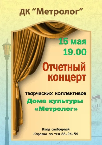 Як зробити концерт будинки для батьків 1 (концерт) Як зробити концерт будинки для батьків 1