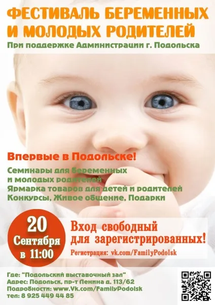 Як зробити концерт будинки для батьків 1 (зшити пишну спідницю в складку для дівчинки) Як зробити концерт будинки для батьків 1
