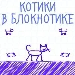 Гра створи свого кошеня мрії (гра) Гра створи свого кошеня мрії
