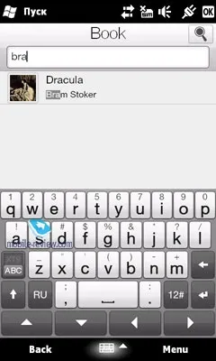 Htc ereader