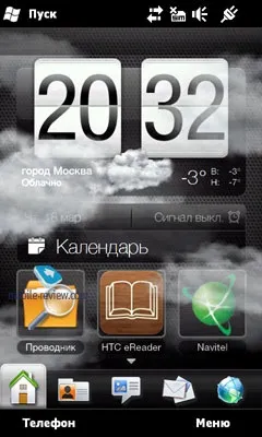 Htc ereader