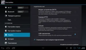 Huawei mediapad 7 lite - процес прошивки планшета