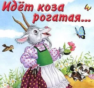 Ігри-смішинки »для дітей дошкільного віку