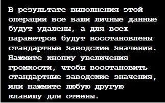 Htc touch diamond апаратний перезапуск diamond скидання hard reset - soft reset (hard) Htc touch diamond апаратний перезапуск diamond скидання hard reset - soft reset