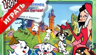 Ігри піддослідні онлайн (від Діснея) (піддослідні) Ігри піддослідні онлайн (від Діснея)