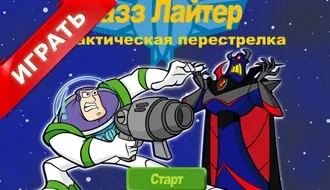Ігри піддослідні онлайн (від Діснея) (діснея) Ігри піддослідні онлайн (від Діснея)