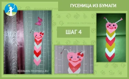 Гусениця з паперу своїми руками оригінальна дитяча виріб (паперу) Гусениця з паперу своїми руками оригінальна дитяча виріб