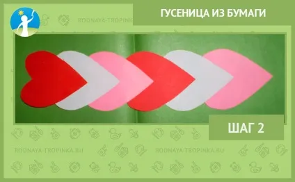 Гусениця з паперу своїми руками оригінальна дитяча виріб (своїми) Гусениця з паперу своїми руками оригінальна дитяча виріб