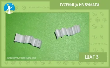 Гусениця з паперу своїми руками оригінальна дитяча виріб (паперу) Гусениця з паперу своїми руками оригінальна дитяча виріб