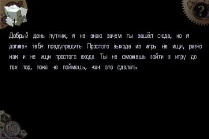 Ігри розуму »- ваш особистий мозкової тренажер (розуму) Ігри розуму »- ваш особистий мозкової тренажер