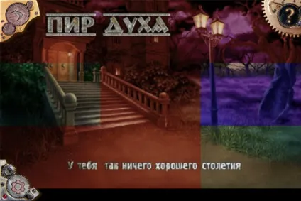 Ігри розуму »- ваш особистий мозкової тренажер (розуму) Ігри розуму »- ваш особистий мозкової тренажер