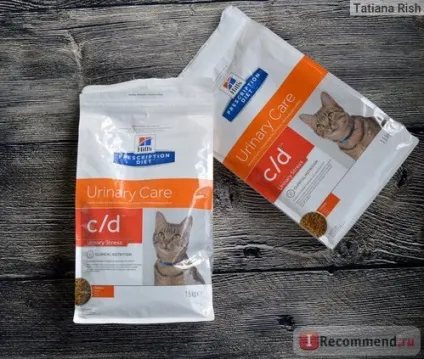 Hills prescription diet feline c