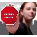 Інструкція щодо скасування замовлення на сайті з розділу навчання, Оріфлейм (oriflame) (замовлення) Інструкція щодо скасування замовлення на сайті з розділу навчання, Оріфлейм (oriflame)