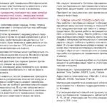 Інструкція по застосуванню кетофена для кішок (кетофена) Інструкція по застосуванню кетофена для кішок