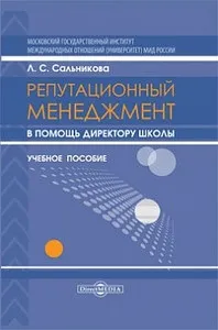 Імідж директора по одягу зустрічають публікації (одягу) Імідж директора по одягу зустрічають публікації